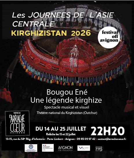 Bougou Enë